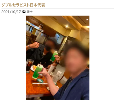 撮影に講習、縄会etc.オンでもオフでも忙しい⁉︎ セラピは普段こんなことしてます!